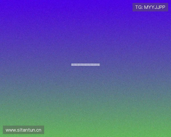 抓饭直播无法观看的原因分析及解决方法详解