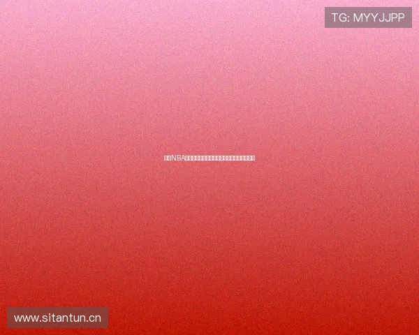 百度NBA直播入口最新观看方式及全赛程观看指南解读 百度NBA直播入口最新观看方式及全赛程观看指南解读