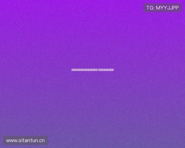 苹果最新版抓饭直播下载安装方法详解 快速轻松观看热门直播 苹果最新版抓饭直播下载安装方法详解 快速轻松观看热门直播